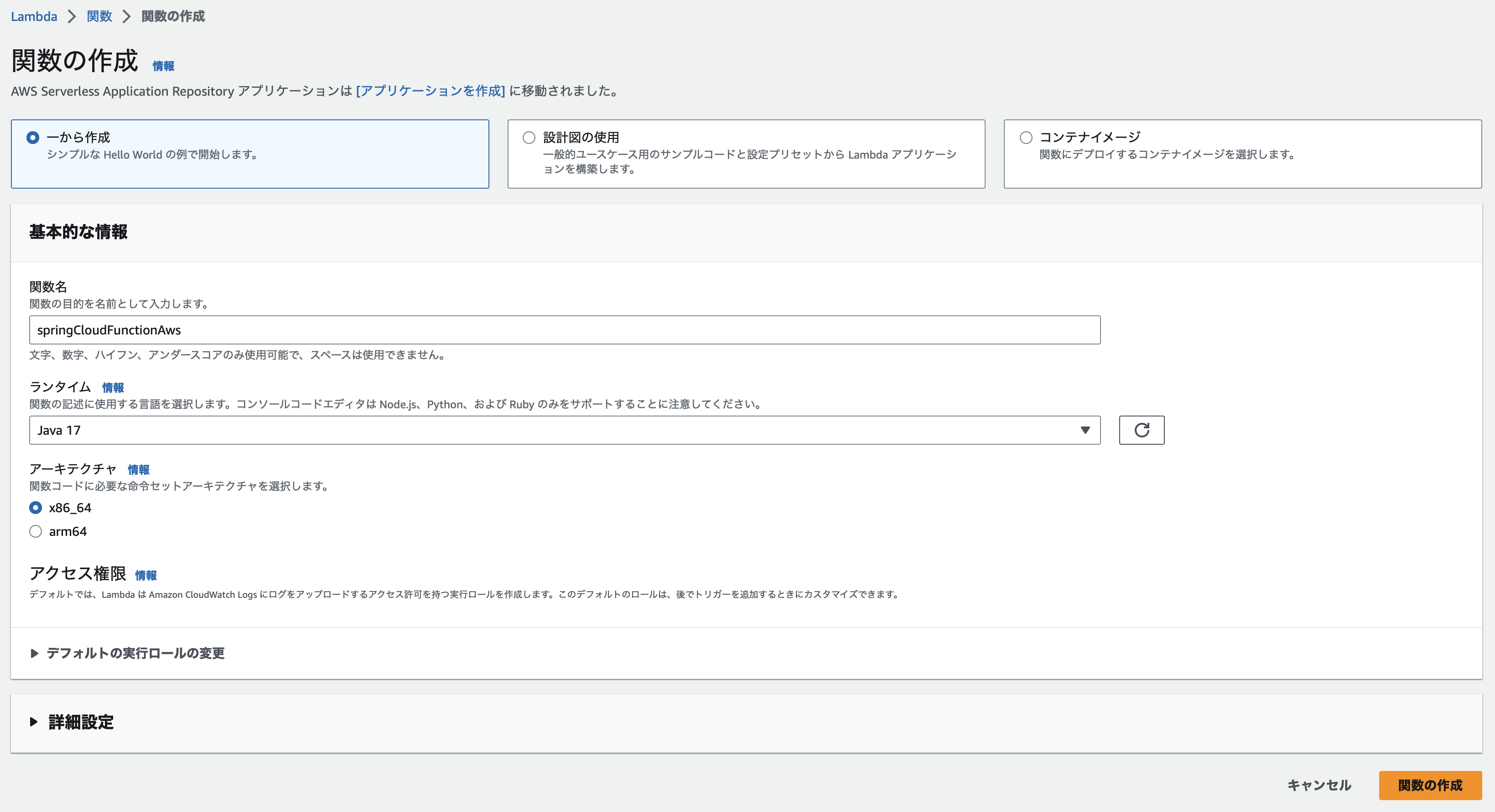 Spring cloud function hainet50b github io